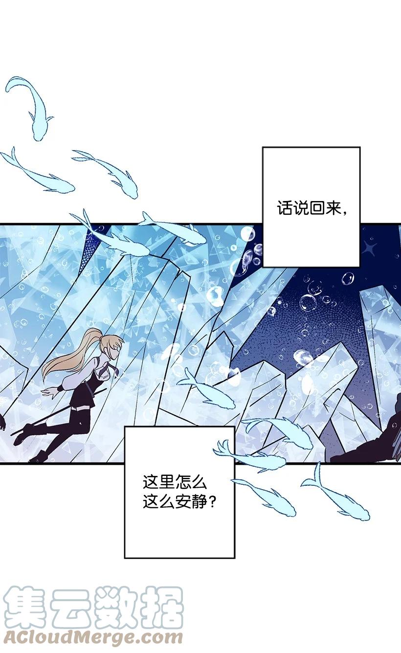 96 真诚告白(1/2)-第96话