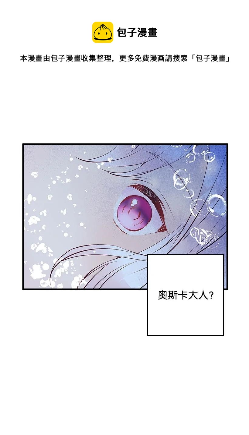 96 真诚告白(1/2)-第96话