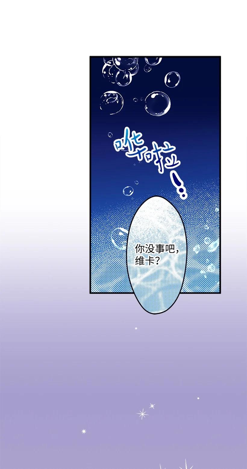 96 真诚告白(1/2)-第96话