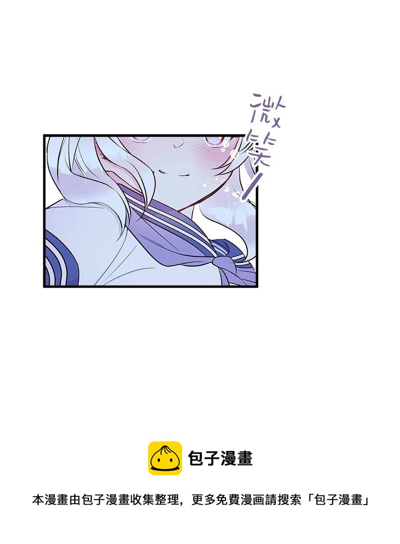 96 真诚告白(1/2)-第96话