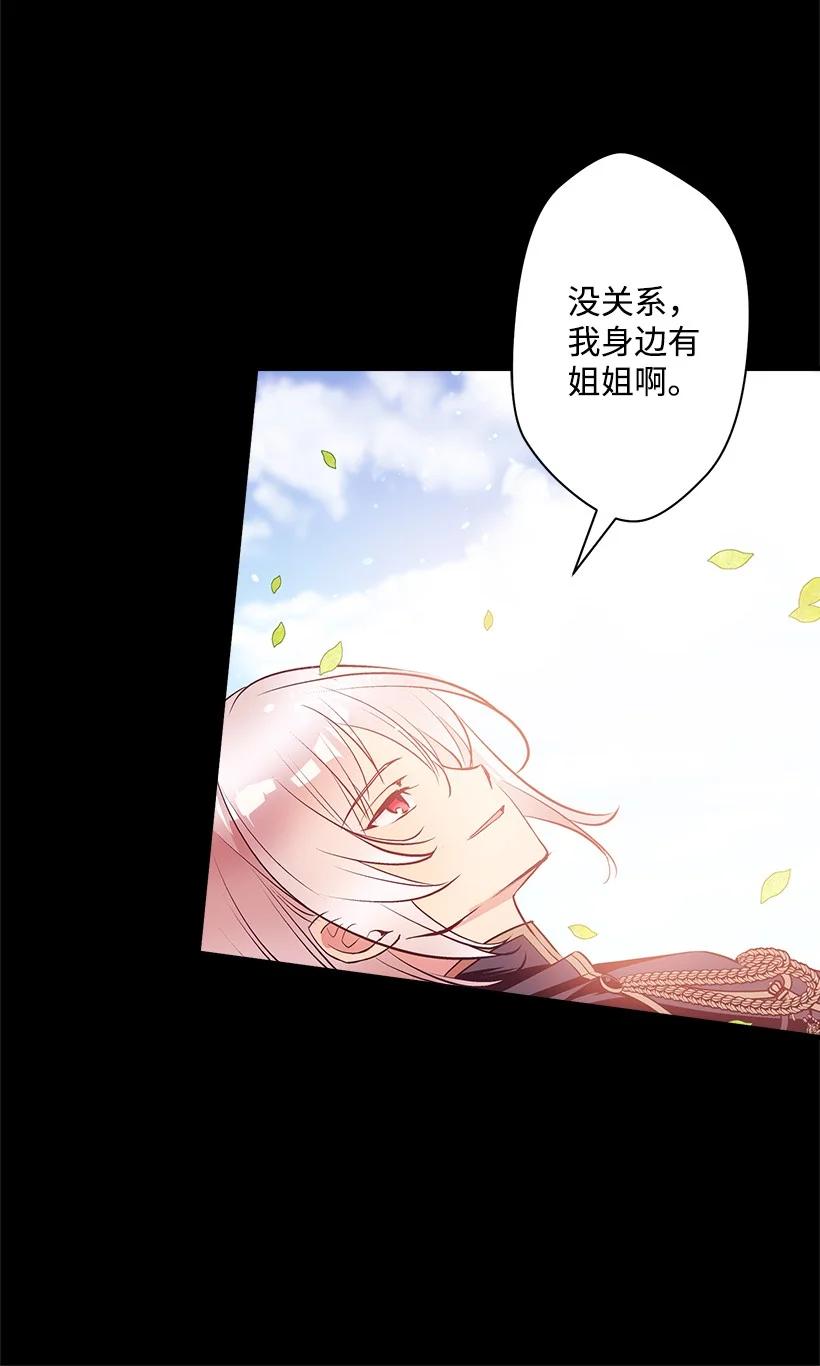 98 银的心愿(1/2)-第98话