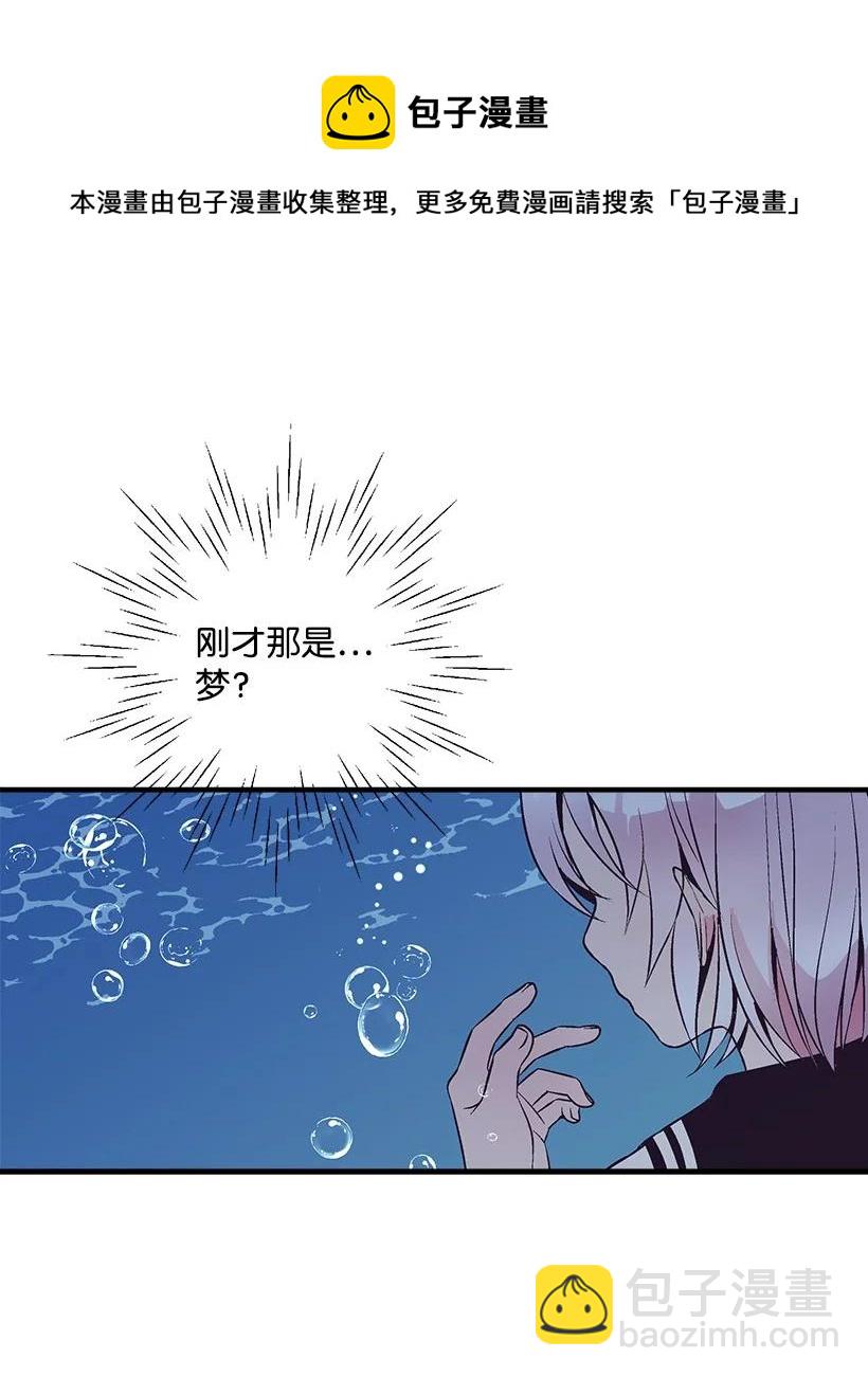 98 银的心愿(1/2)-第98话
