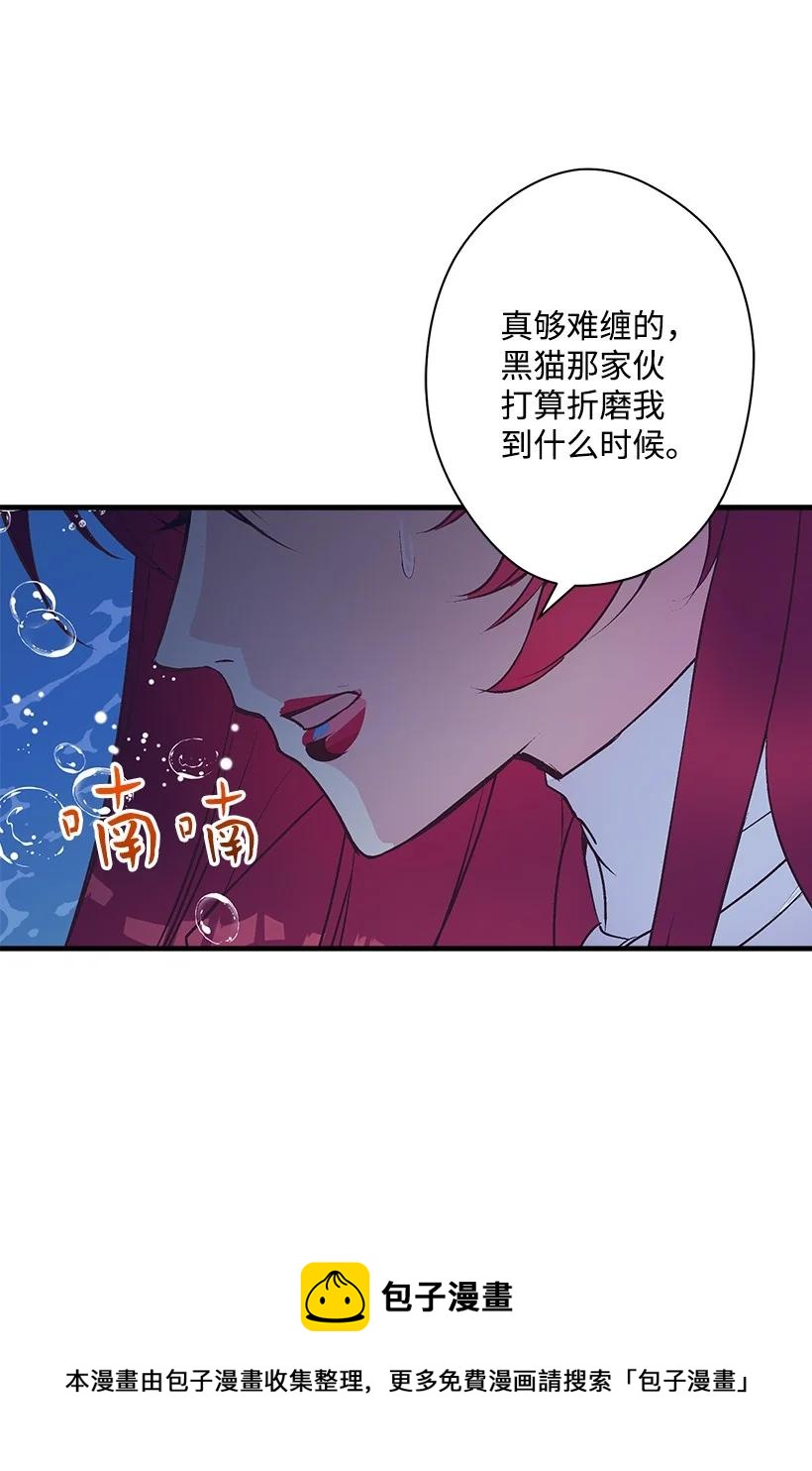 98 银的心愿(1/2)-第98话