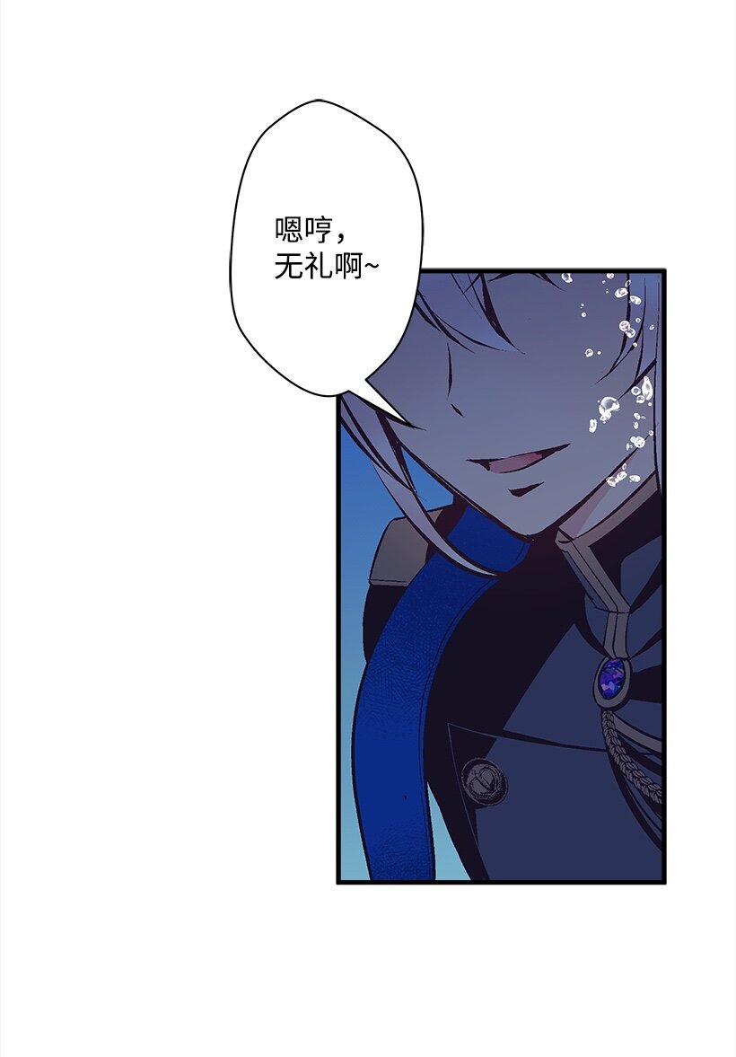 100 我的姐姐-第100话