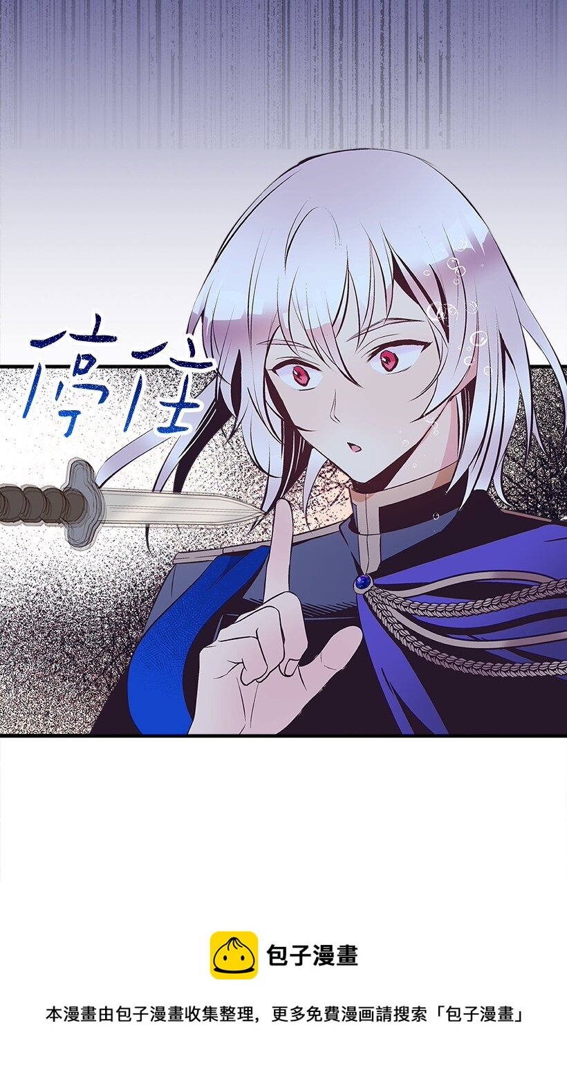 100 我的姐姐-第100话