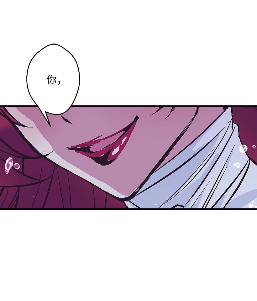 100 我的姐姐-第100话