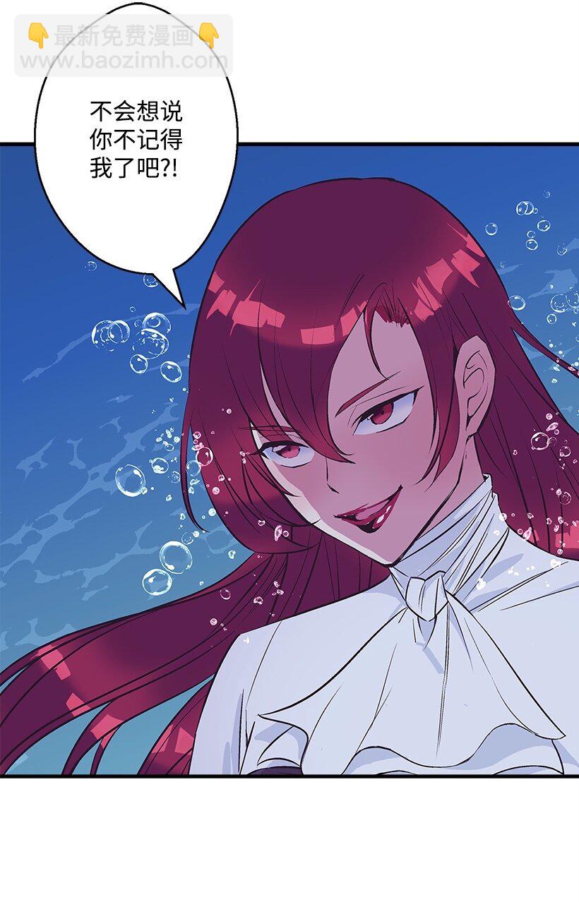100 我的姐姐-第100话