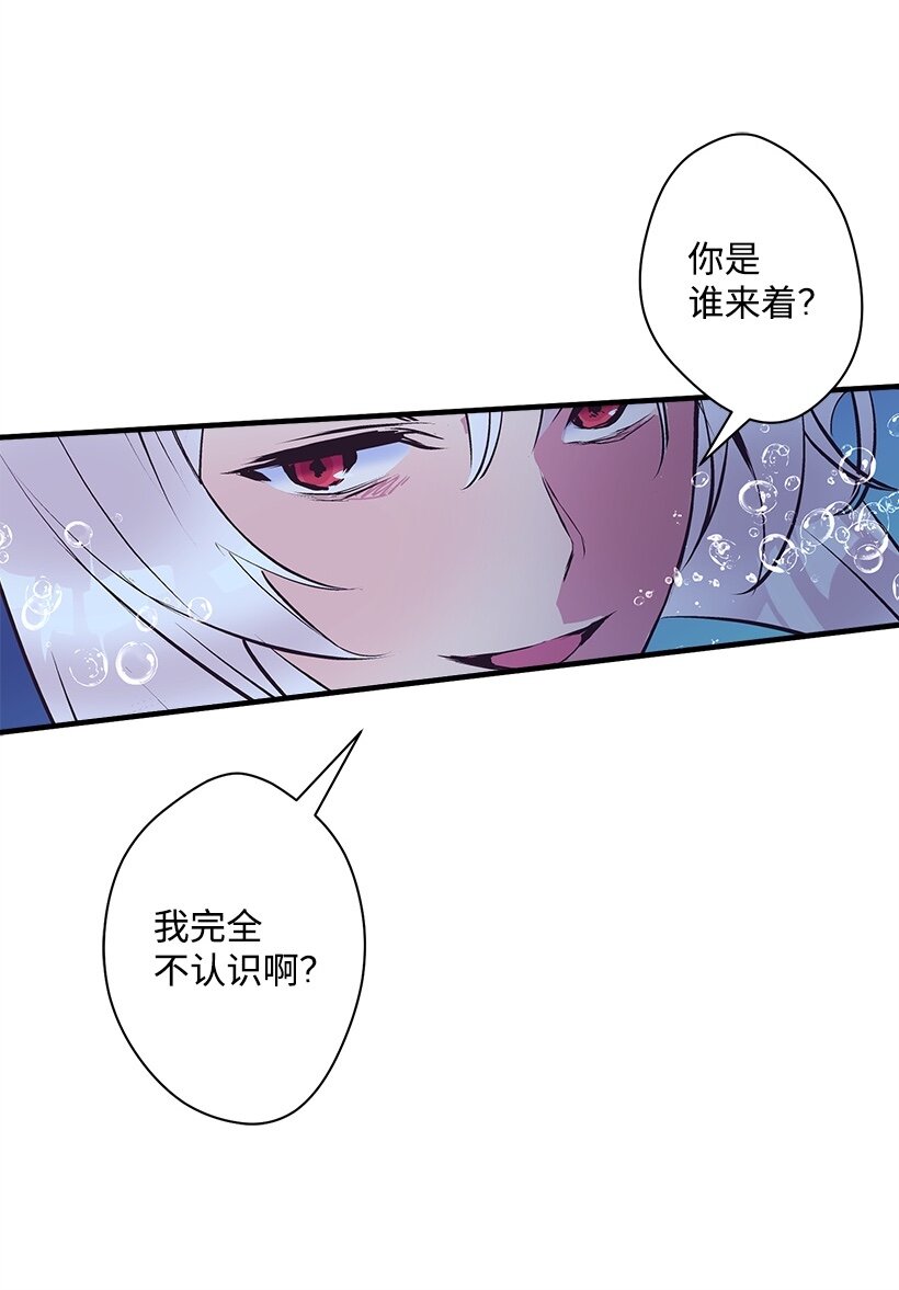 100 我的姐姐-第100话
