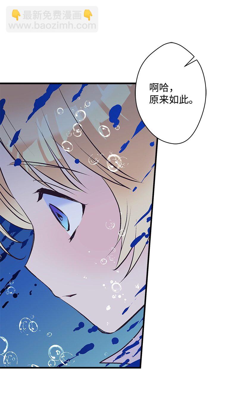 100 我的姐姐-第100话