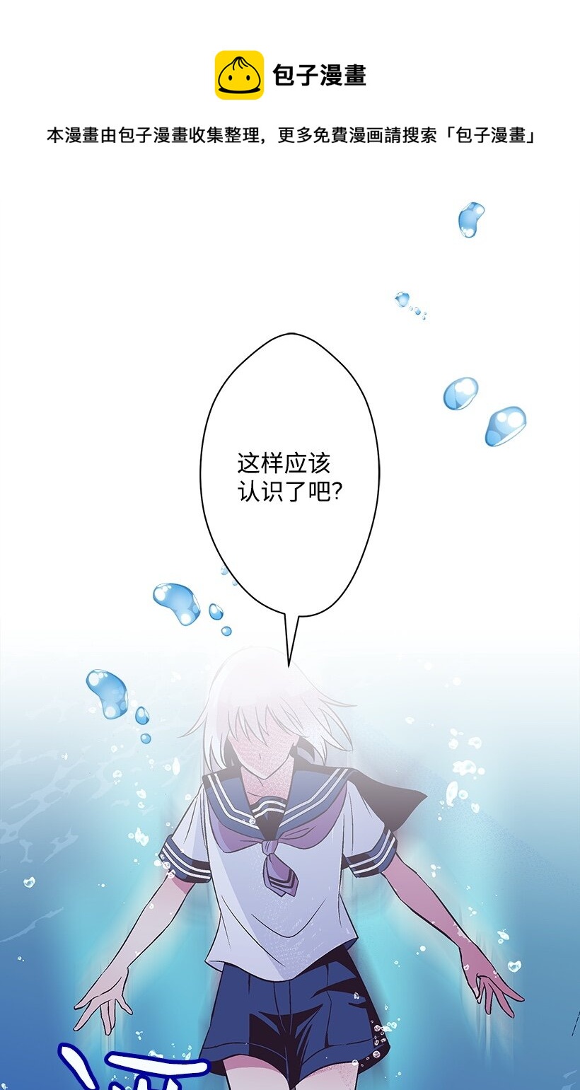 100 我的姐姐-第100话