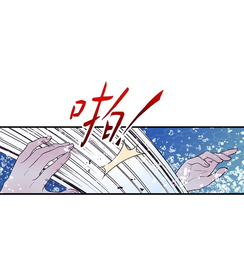 100 我的姐姐-第100话