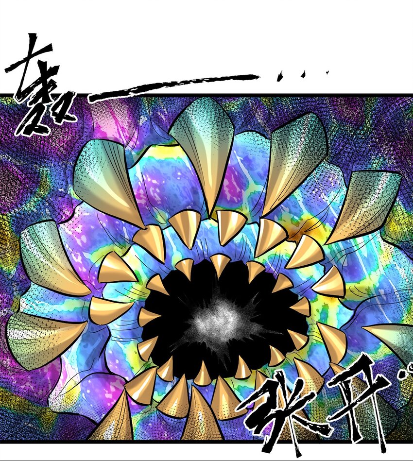 009 巨虫&ldquo;幼崽&rdquo;-第10话