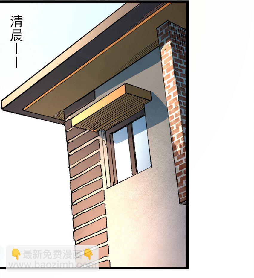 014 雇佣兵弗莱德-第16话