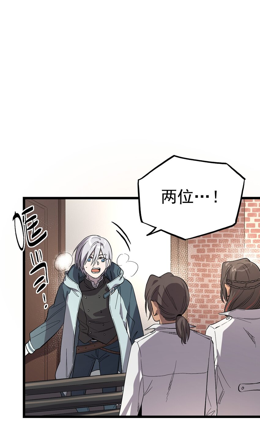 015 &ldquo;愉快&rdquo;的早晨(1/2)-第18话