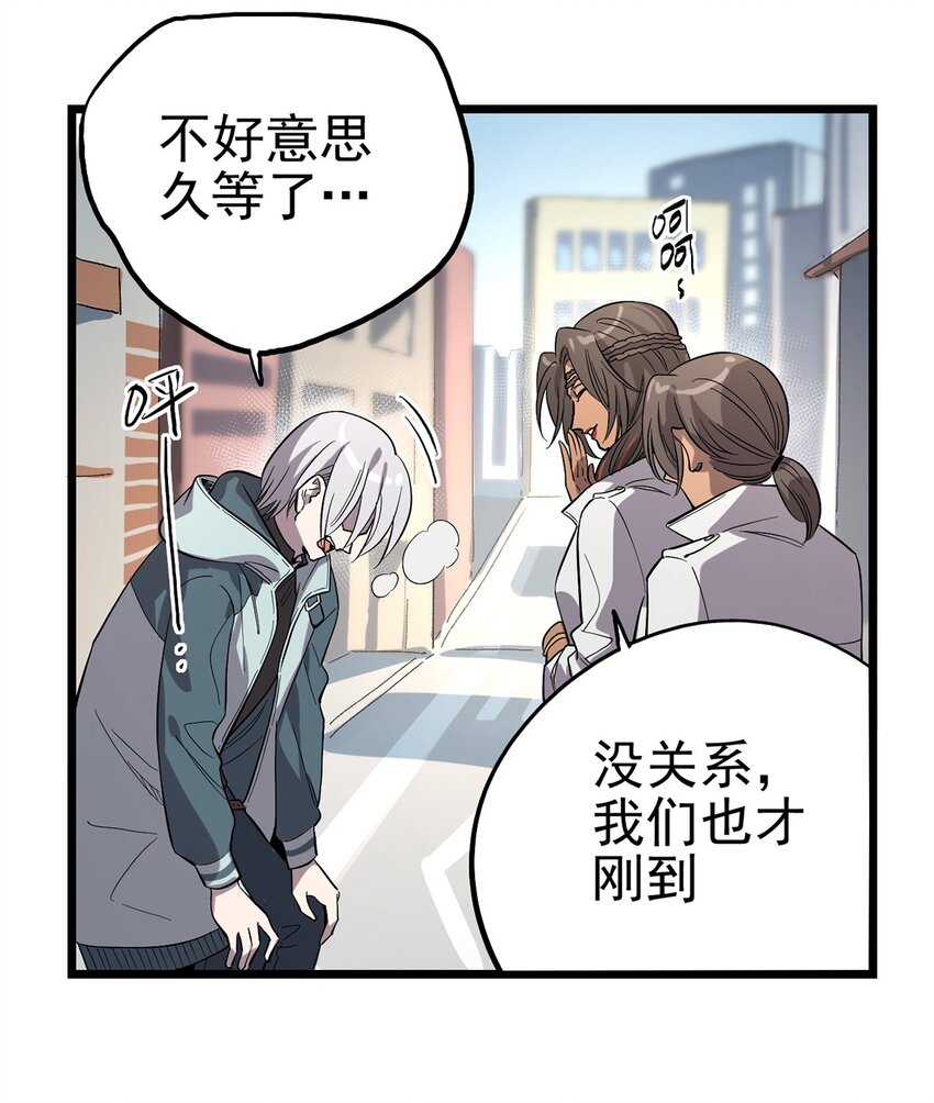 015 &ldquo;愉快&rdquo;的早晨(1/2)-第18话