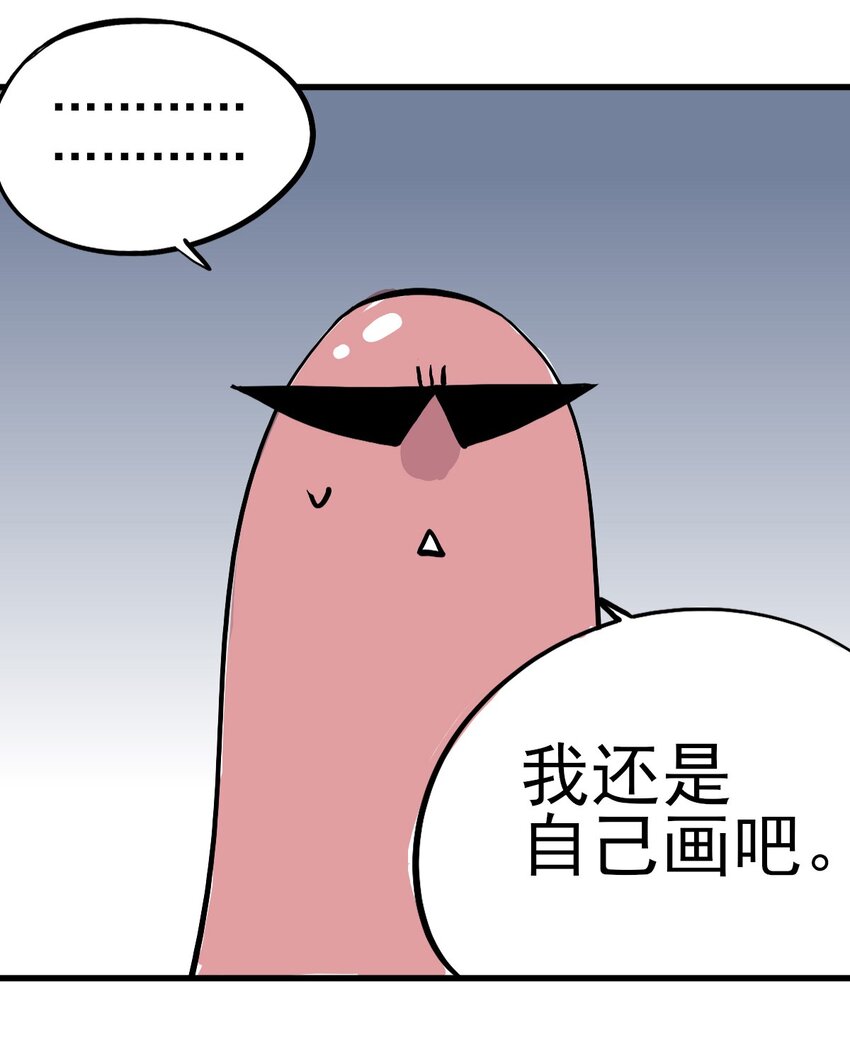 015 &ldquo;愉快&rdquo;的早晨(1/2)-第18话