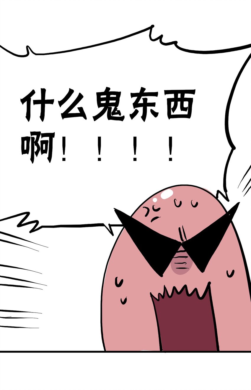 015 &ldquo;愉快&rdquo;的早晨(1/2)-第18话