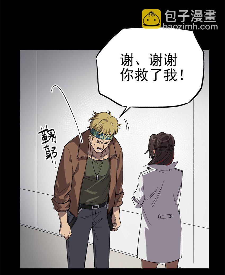 015 &ldquo;愉快&rdquo;的早晨(1/2)-第18话