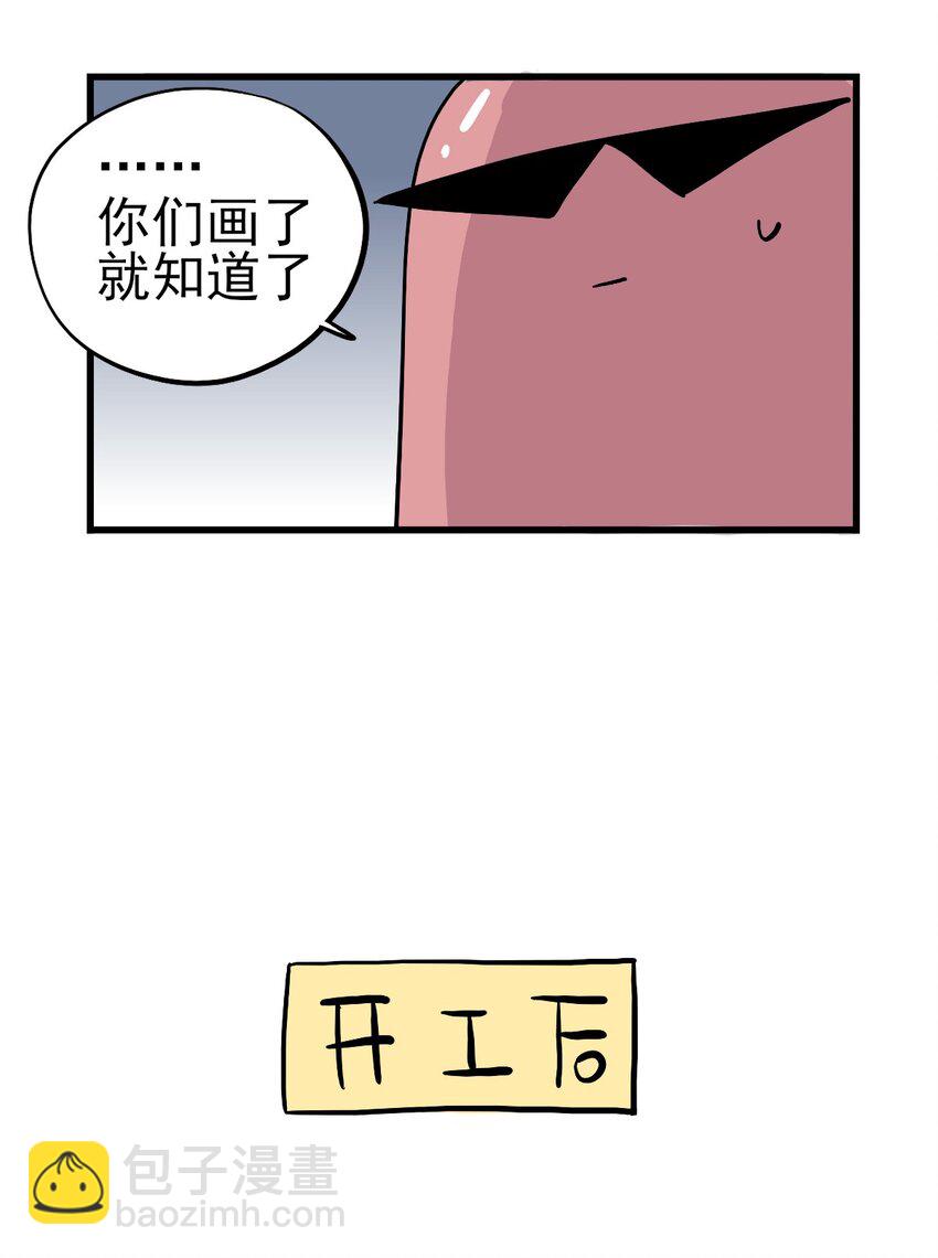 019 雷博教授的&ldquo;朋友&rdquo;-第22话