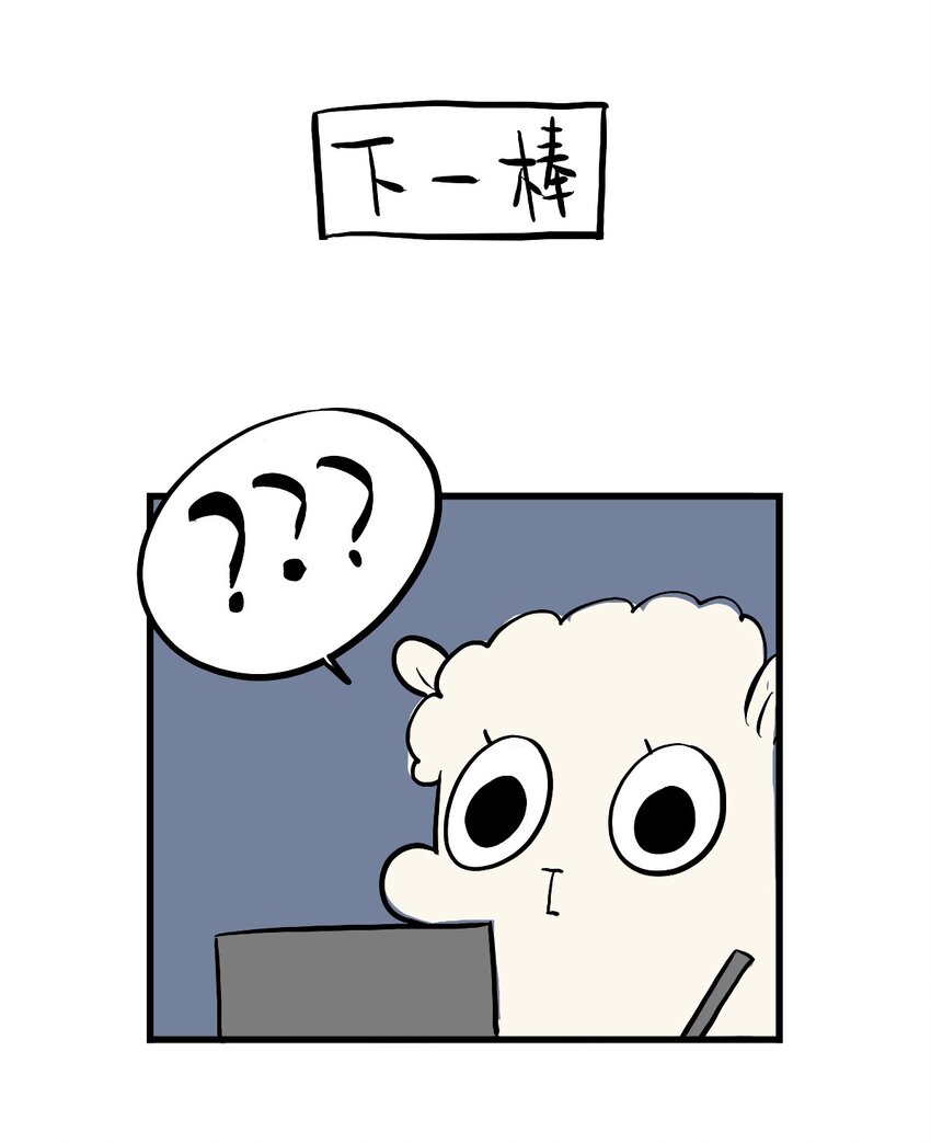 019 雷博教授的&ldquo;朋友&rdquo;-第22话