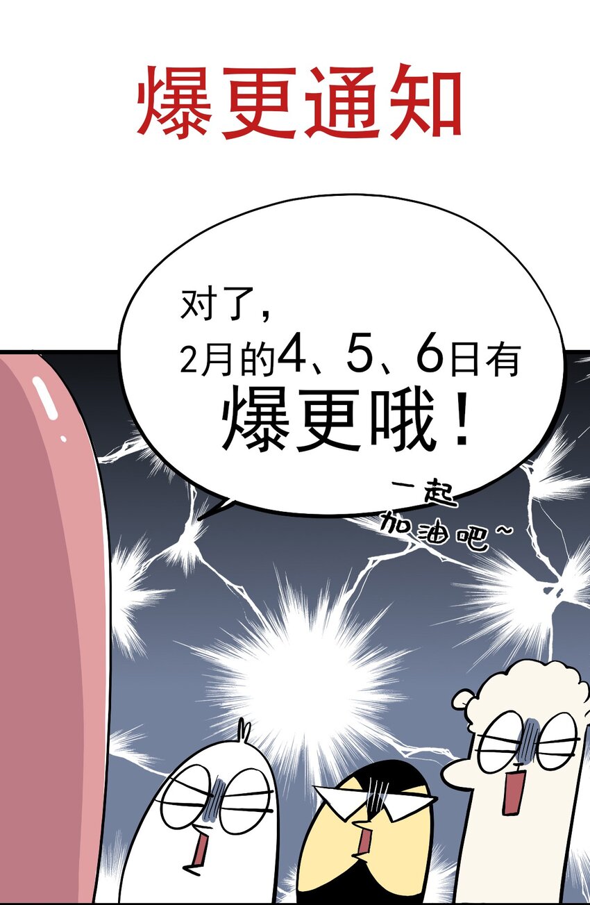 019 雷博教授的&ldquo;朋友&rdquo;-第22话