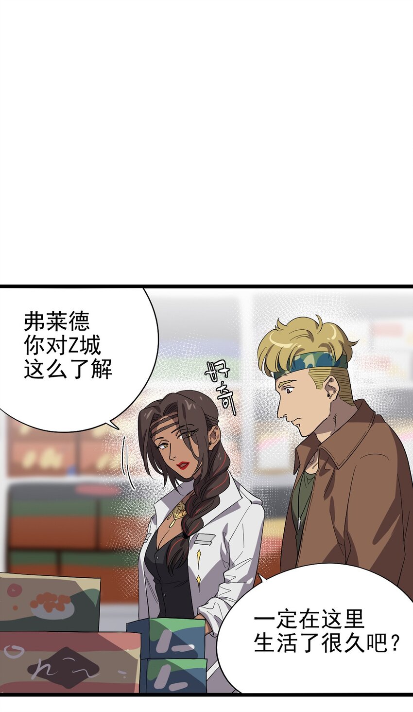 023 沙漠中的乌托邦-第26话