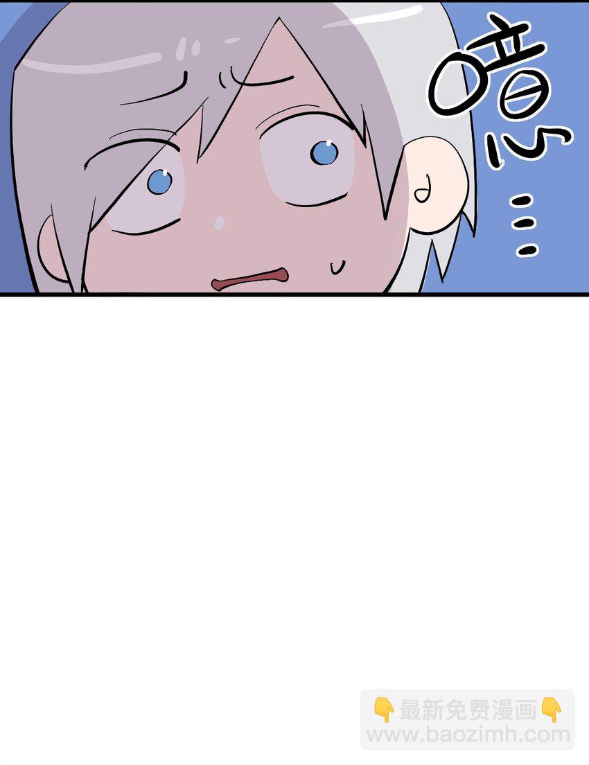 番外 9.0感谢！四格漫画【失落之笑话】-第28话