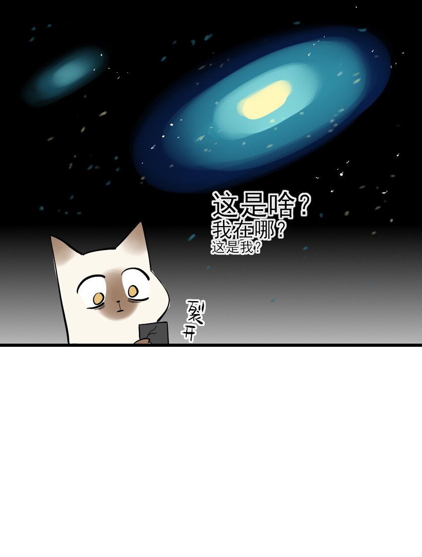 番外 9.0感谢！四格漫画【失落之笑话】-第28话