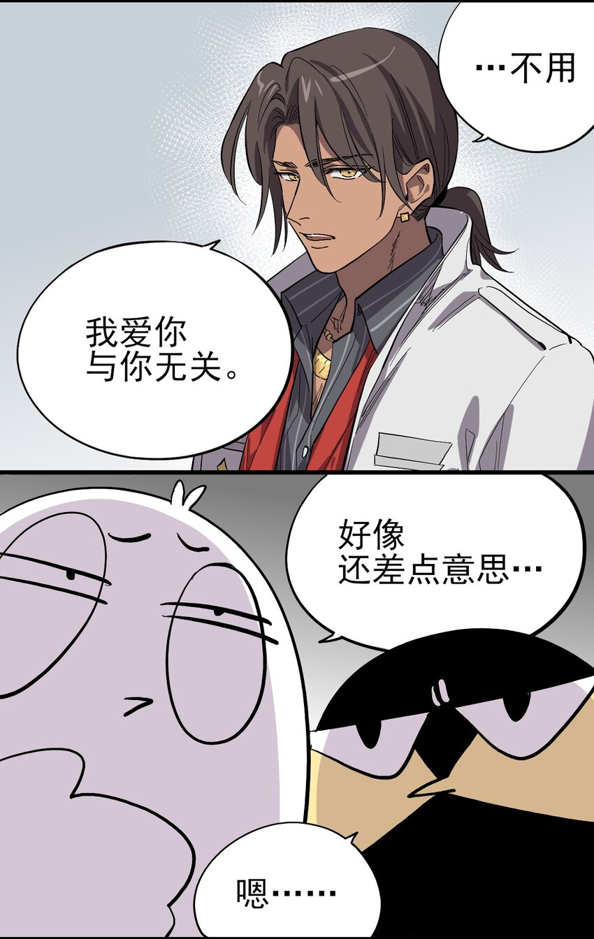 番外 9.0感谢！四格漫画【失落之笑话】-第28话