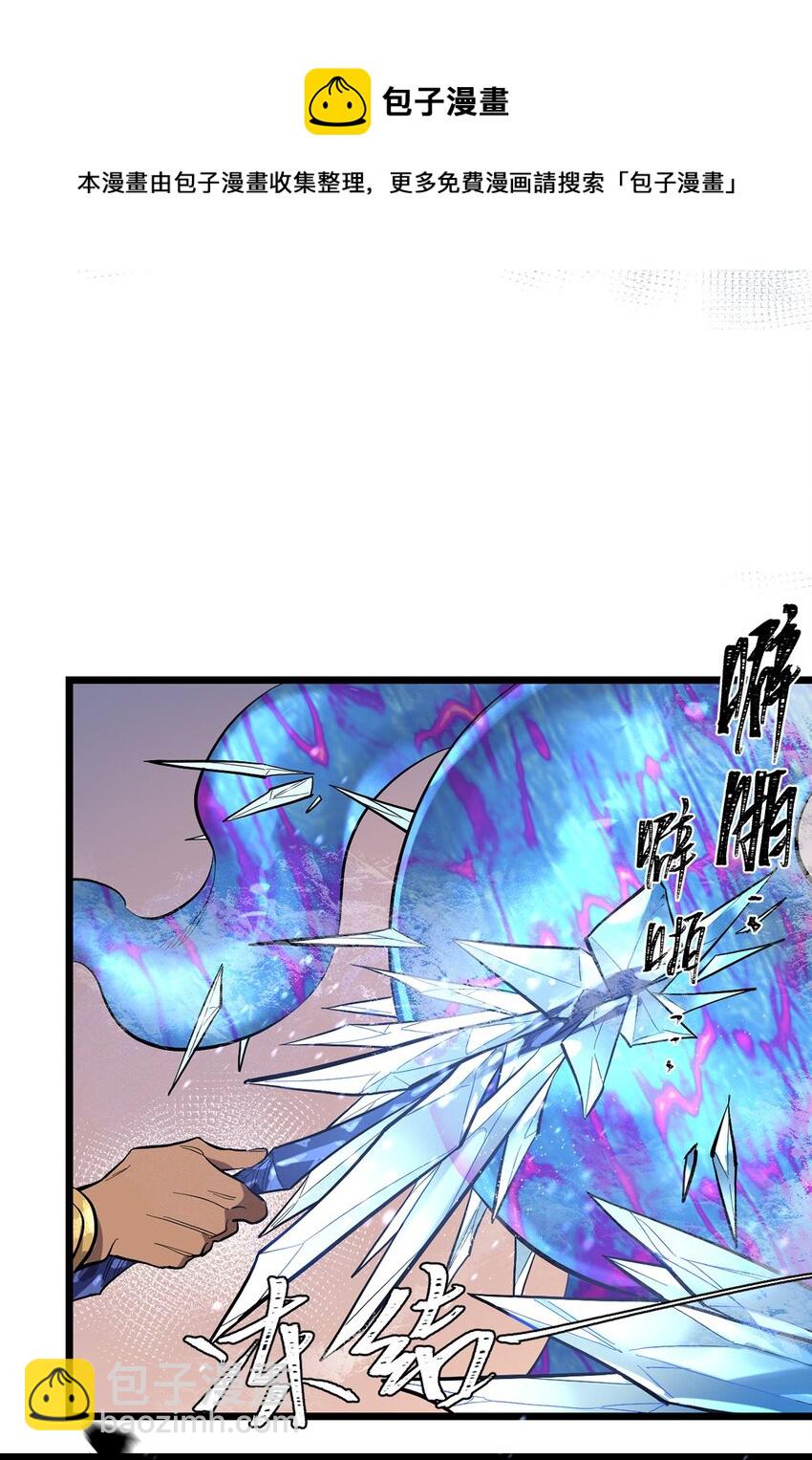 028 种子的苏醒-第32话