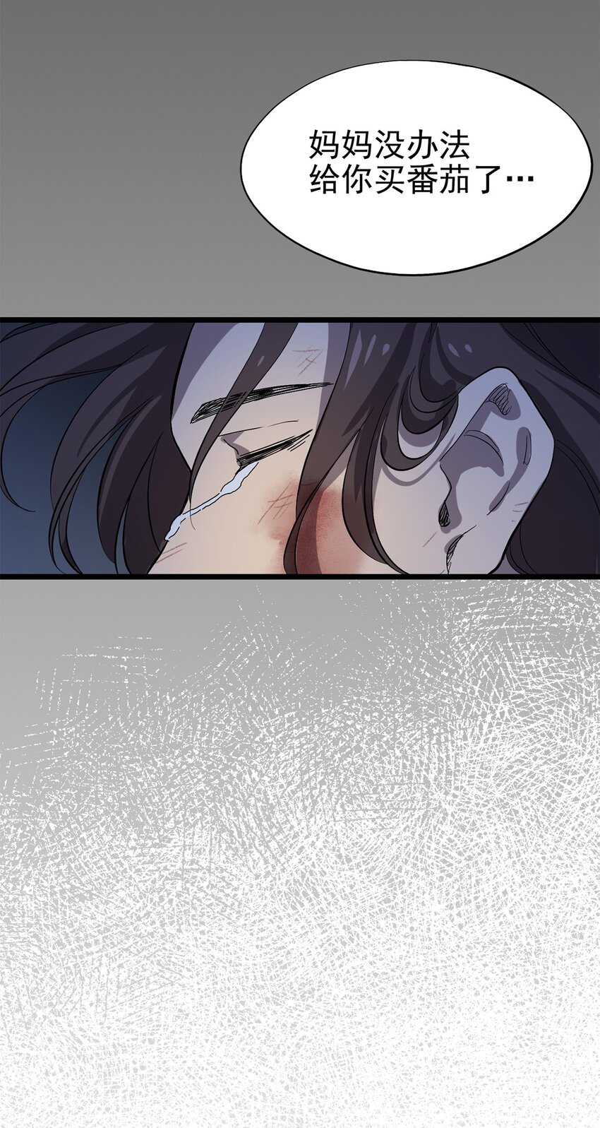 032 人马族的梅尔&middot;赫司(1/2)-第36话