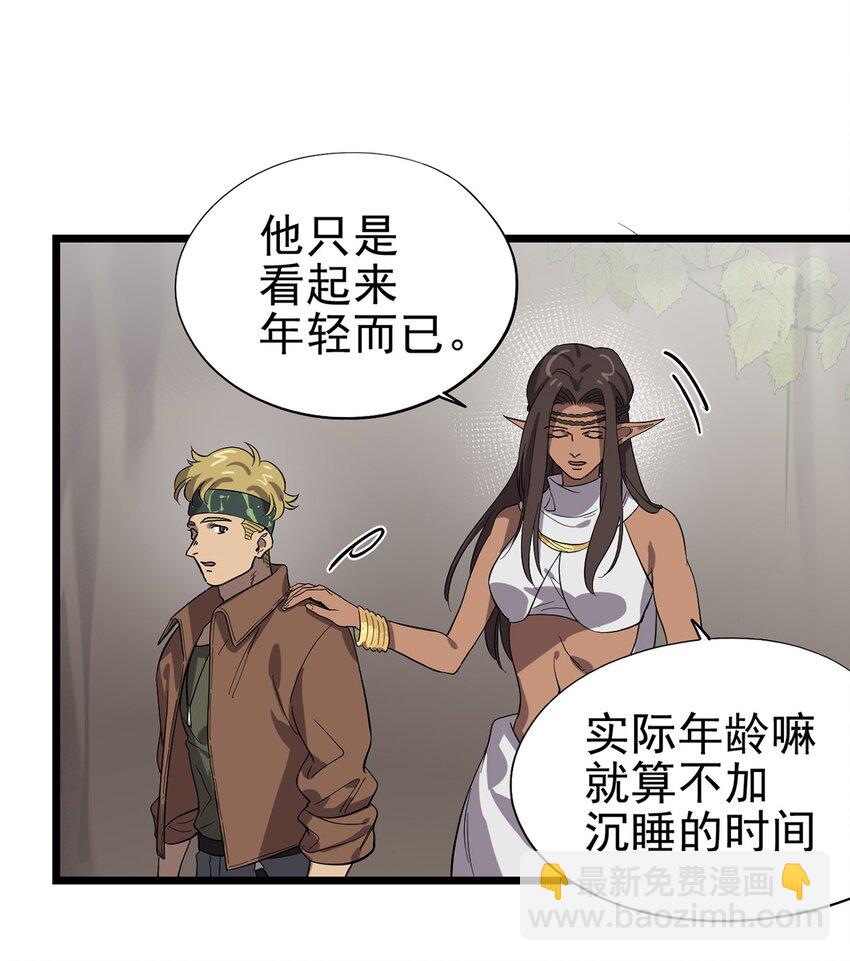 041 无法消除的记忆(1/2)-第46话