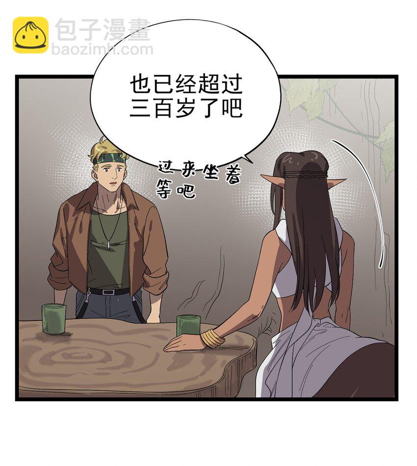 041 无法消除的记忆(1/2)-第46话