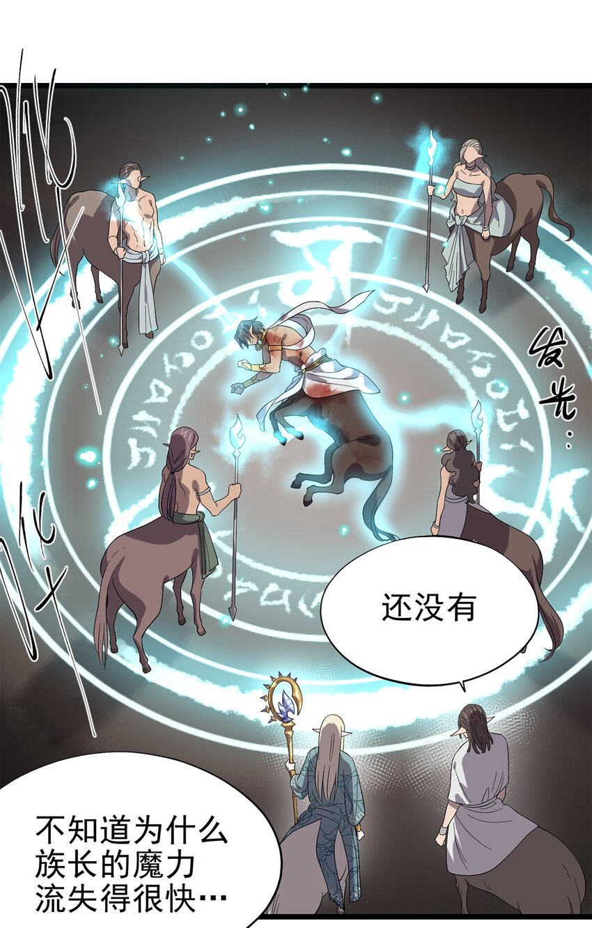 041 无法消除的记忆(1/2)-第46话