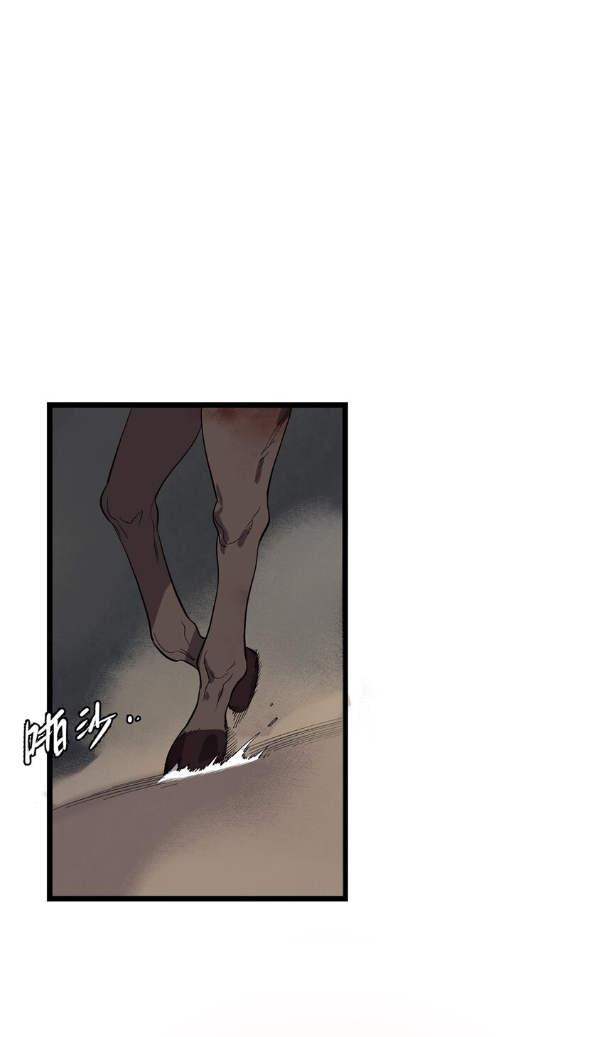 041 无法消除的记忆(1/2)-第46话