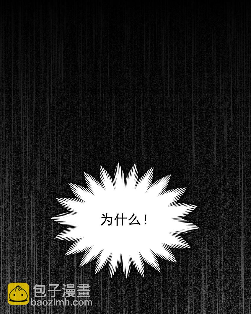 036 无尽的梦魇(1/2)-第40话