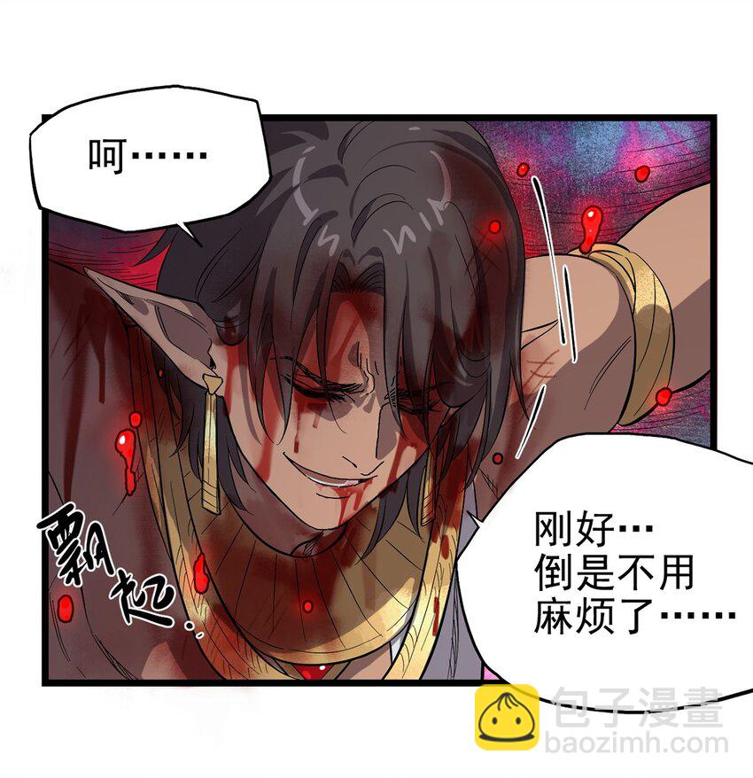 036 无尽的梦魇(1/2)-第40话