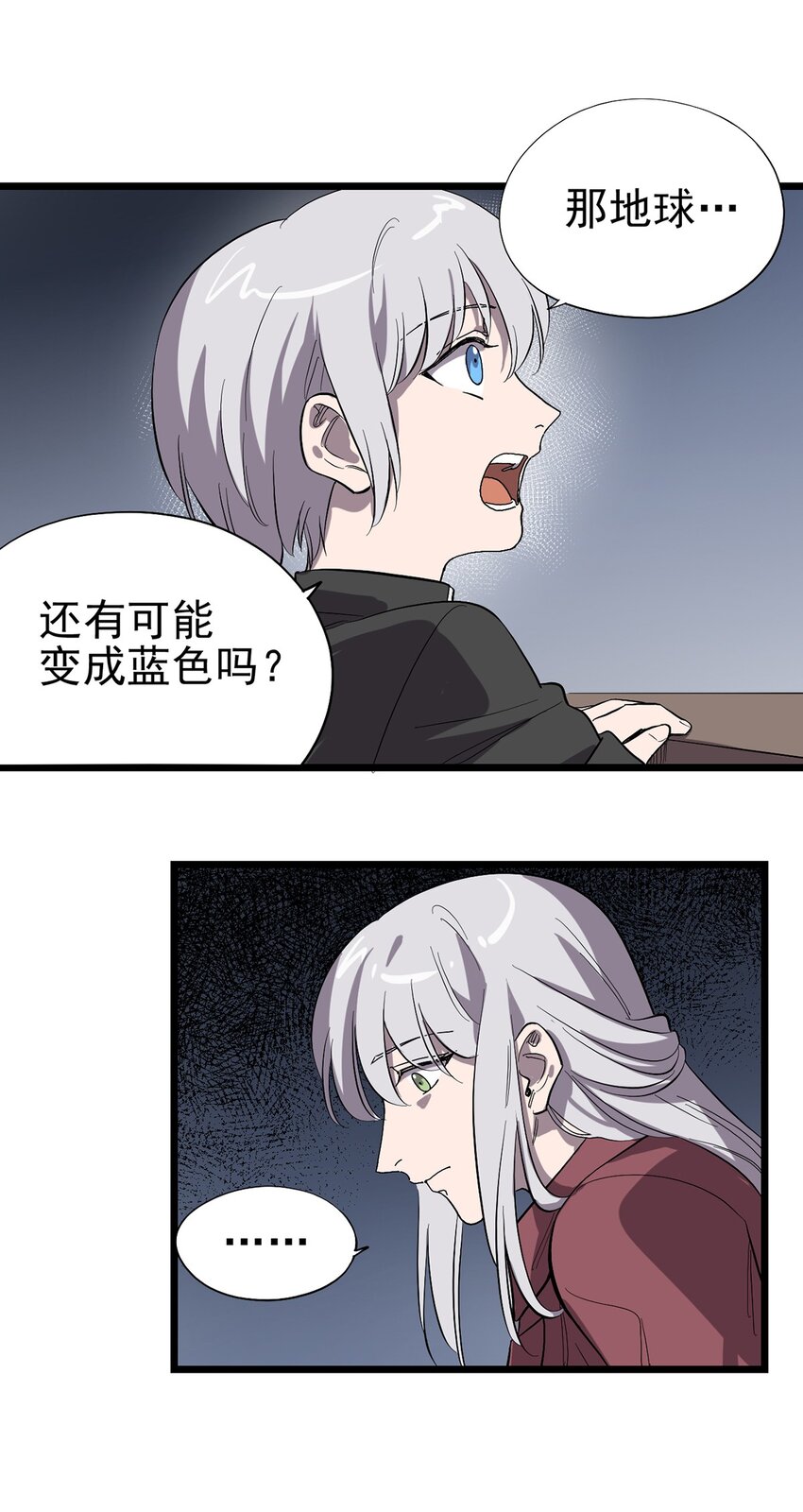 036 无尽的梦魇(1/2)-第40话
