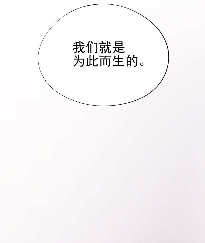 036 无尽的梦魇(1/2)-第40话