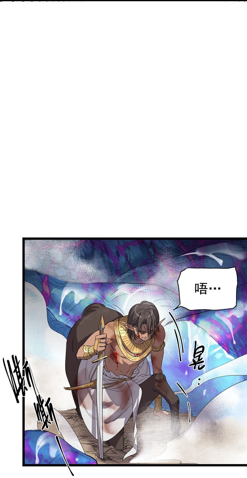 038 那些不该存在的东西(1/2)-第42话