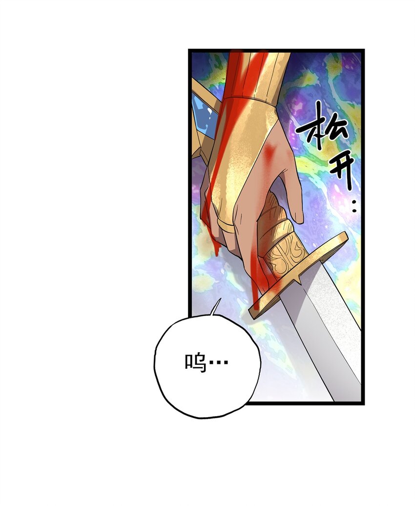 038 那些不该存在的东西(1/2)-第42话