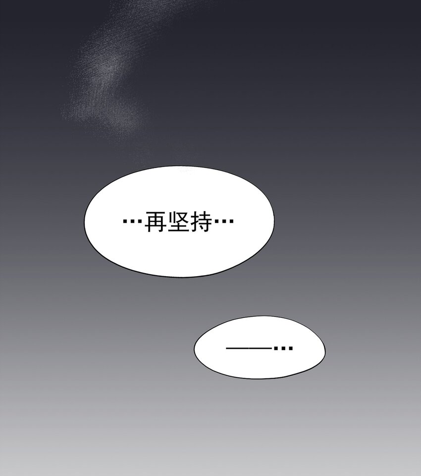 047 预兆(1/2)-第52话
