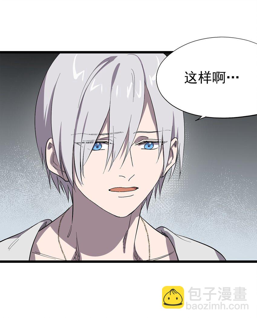 049 不想出门的弗莱德-第54话
