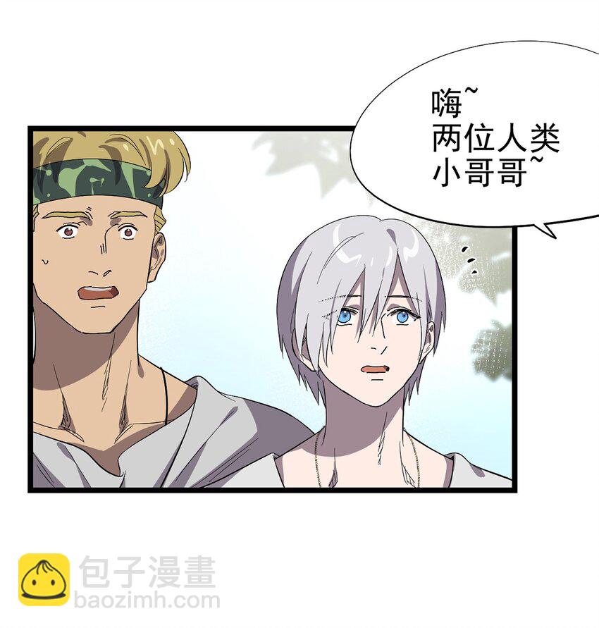 049 不想出门的弗莱德-第54话