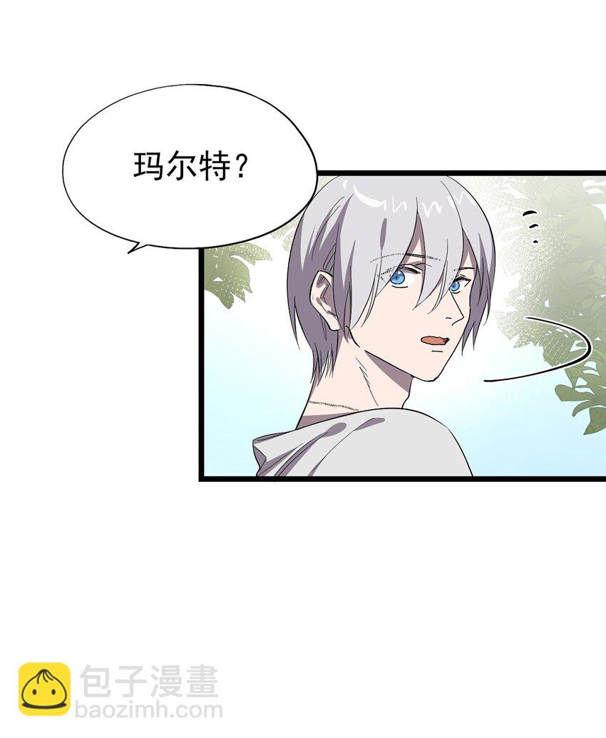 049 不想出门的弗莱德-第54话