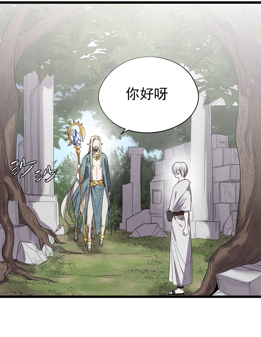 049 不想出门的弗莱德-第54话