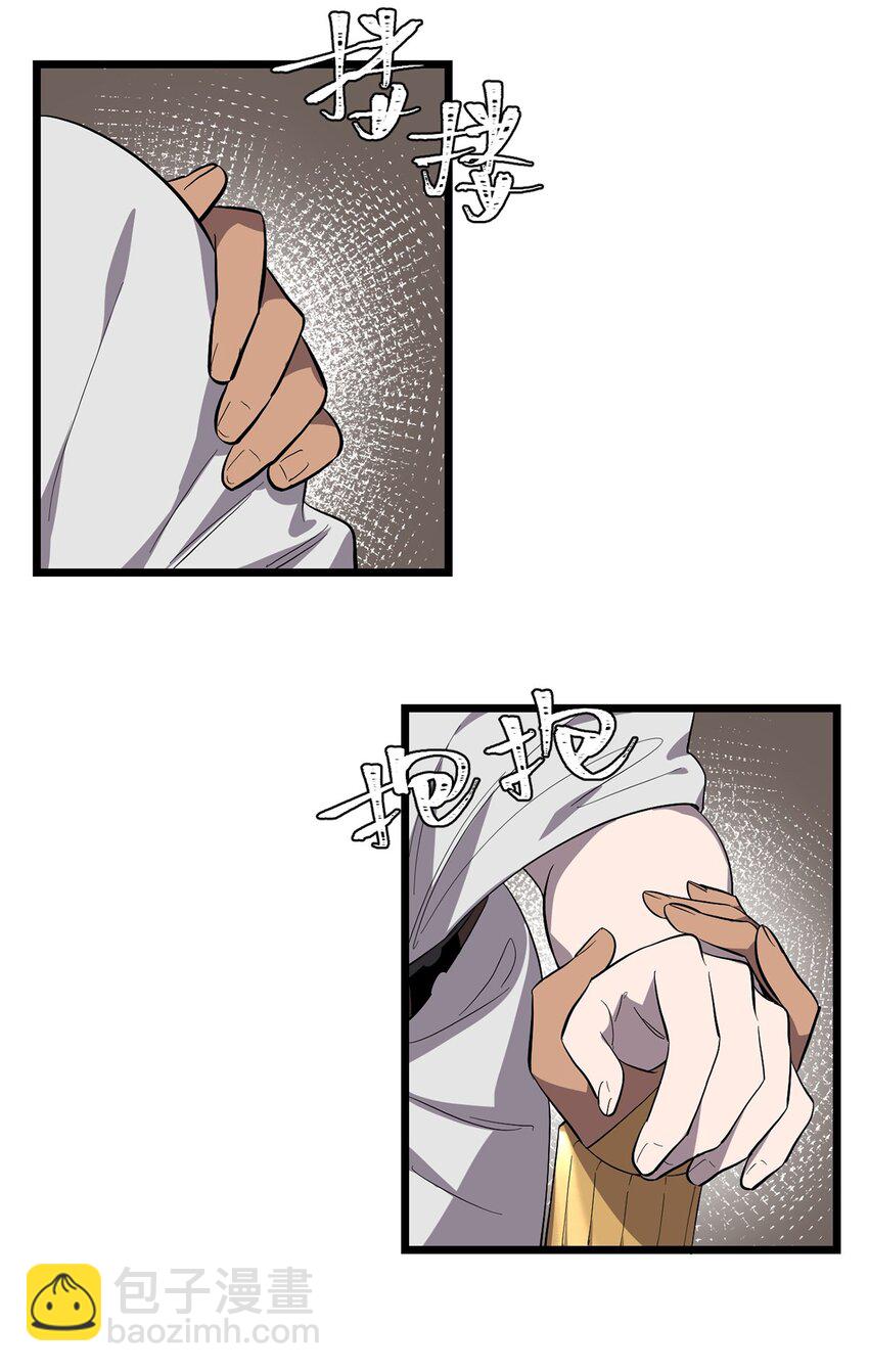 051 原来他不想见我(1/2)-第56话