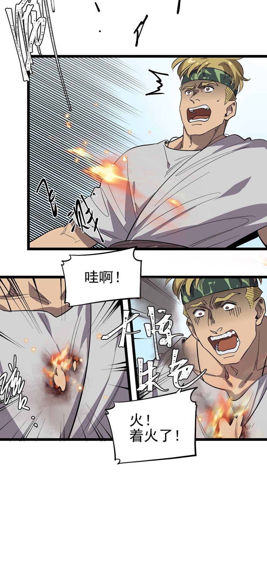 053 &ldquo;梅尔大人好渣哦&rdquo;(1/2)-第58话