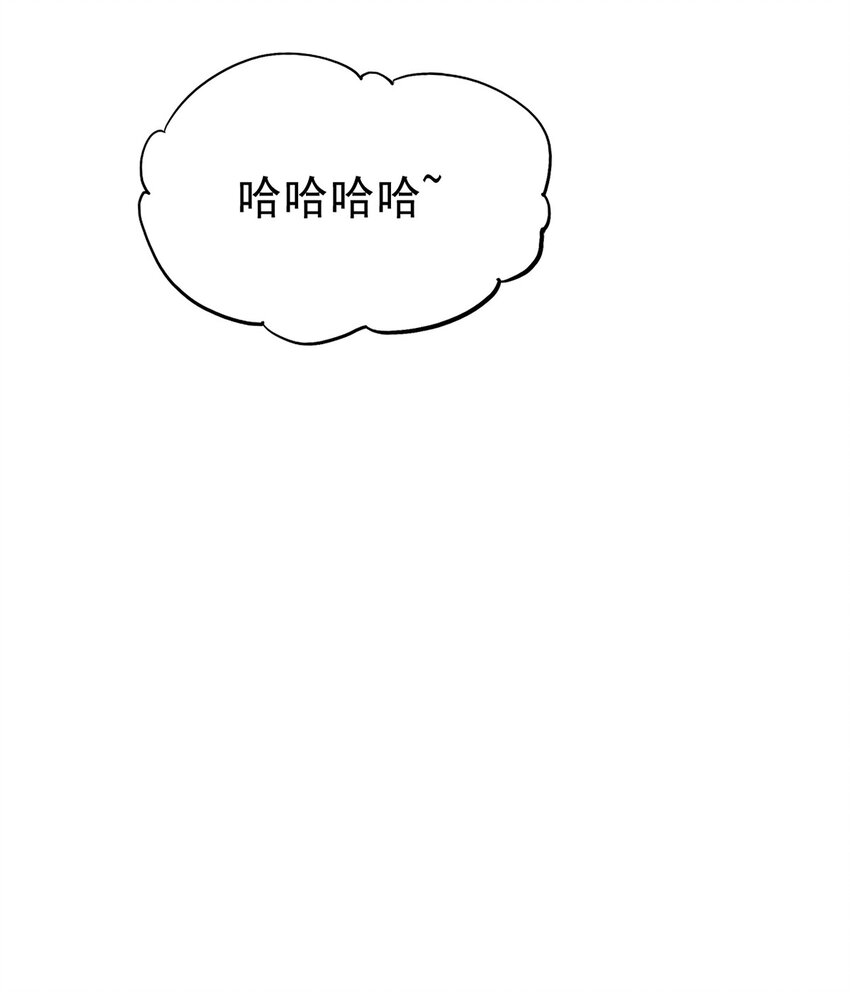 053 &ldquo;梅尔大人好渣哦&rdquo;(1/2)-第58话