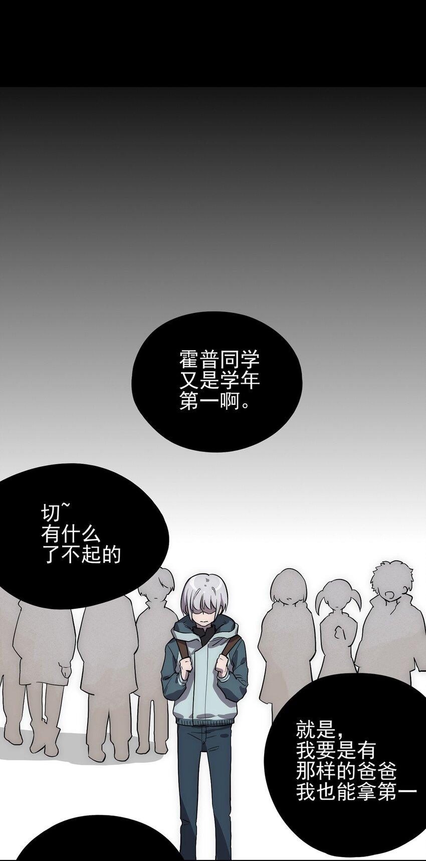 005 &ldquo;回溯&rdquo;-第6话